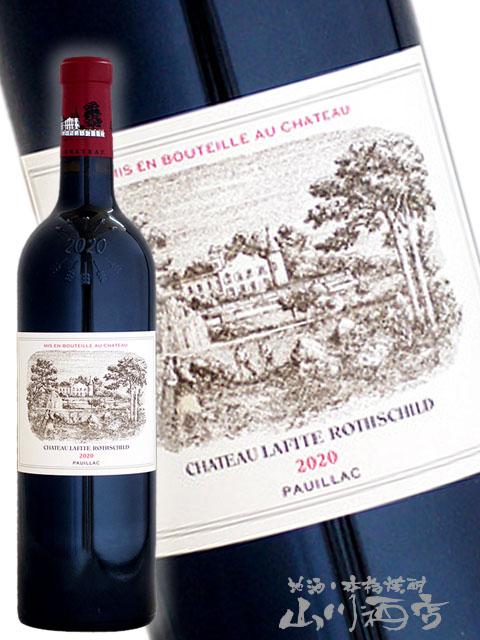Chateau Lafite-Rothschild[2009]シャトー ラフィット ロートシルト